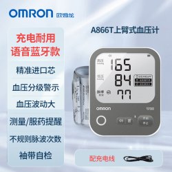 欧姆龙 血压计充电血压测量仪高精准家用正品测血压仪器电子测压计