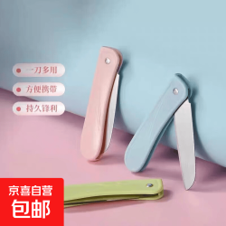 京喜 手工刀嫁接刀削皮刀多功能折叠不锈钢瓜果刀 折叠刀-随机色1把