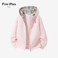 88VIP：Five Plus 女童套装2026新款春秋季儿童运动外套女孩超好看阔腿裤