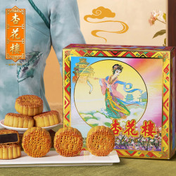 杏花楼 月饼礼盒装 混合口味 800g