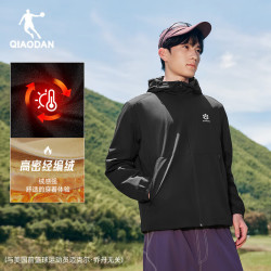 乔丹 软壳衣山神连帽加绒外套男士风衣秋冬季保暖防泼运动户外冲锋夹克