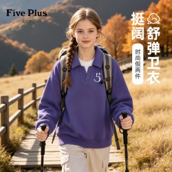 Five Plus 女童秋季运动套装2026新款儿童假两件polo卫衣女孩卫裤