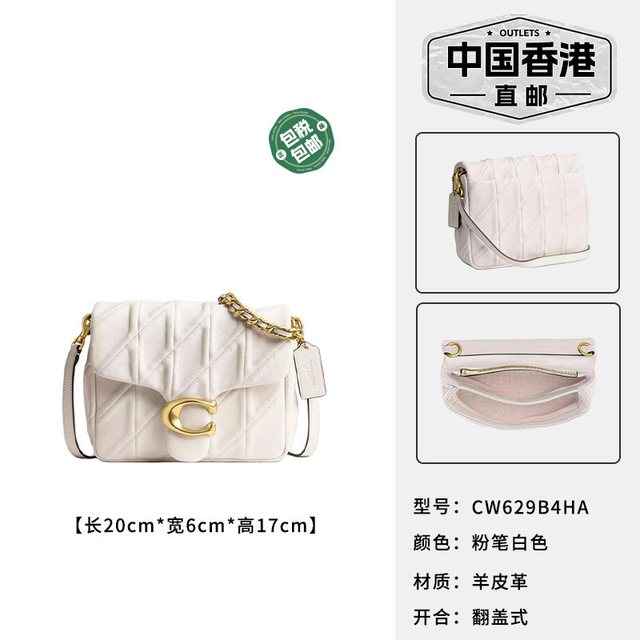 COACH 金属LOGO标志女士时尚单肩斜挎手提包CW629