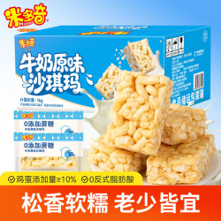 米多奇 牛奶原味 沙琪玛 1kg