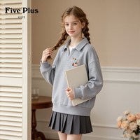 88VIP：Five Plus 女童春秋款套装2026新款衣服小女孩假两件卫衣儿童裙子