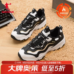 乔丹 男鞋运动鞋时尚百搭休闲鞋复古防滑耐磨老爹鞋子