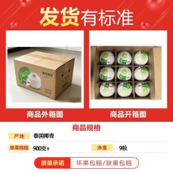 水果码头 泰国海风香水椰青9个孕妇水果整箱去皮奶香香水椰青