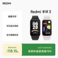 小米 红米 REDMI 手环3
