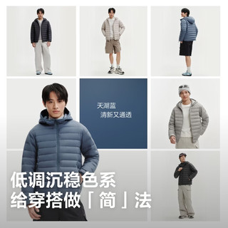 波司登 B260135007DS 90绒三防 天湖蓝 2XL 男士羽绒服