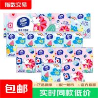 维达 多巴胺手帕纸 小包面巾纸倍韧纸巾 3层 8片*30包