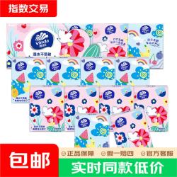 维达 多巴胺手帕纸 小包面巾纸倍韧纸巾 3层 8片*30包