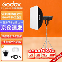神牛 SL300IIIBI三代直播补光灯LED摄影灯视频影视灯影棚常亮灯单灯+四角方形柔光箱+2.8米灯架