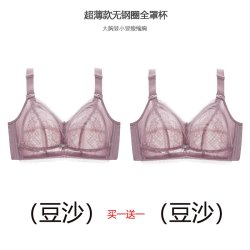 品婵 性感胖mm无钢圈文胸 20P0626-8333