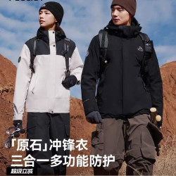 伯希和 原石冲锋衣三合一