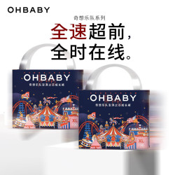 Oh Baby OHBABY奇想乐队成长裤超薄瞬吸干爽柔软透气护臀拉拉裤 拉拉裤XL码30片*2