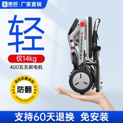 振邦 小金刚便携电动轮椅车新款轻便折叠小型智能老人专用代步车