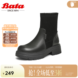 Bata 时装靴女冬商场新款百搭牛皮弹力通勤粗跟短筒靴 黑色