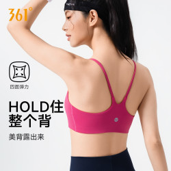 361° 运动内衣女防震防下垂低强度细肩带文胸美背健身服跑步瑜伽服