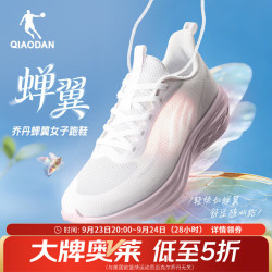 乔丹 轻速lite6女跑步鞋运动鞋减震耐磨轻质慢跑鞋通勤秋季网面