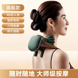 0001 颈椎按摩器腰背颈部肩膀脖子揉捏专用神器斜方肌肩颈按摩仪器正品