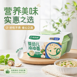 宝宝馋了 婴幼儿冲冲面（鸡肉菌菇）14g宝宝辅食儿童即食面条27/6/1到期