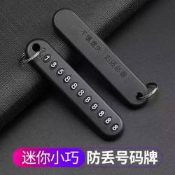 正希 奔驰钥匙套 真皮防丢号码牌