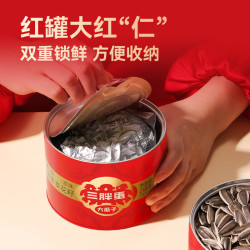 三胖蛋 瓜子218g原味葵花籽瓜子零食小吃炒货坚果年货零食葵瓜子 葵花籽原味218g