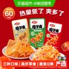 卫龙 辣条魔芋爽素毛肚休闲零食解谗素肉香辣酸辣麻酱味60小包