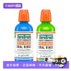 凯斯博士 经典绿瓶漱口水两瓶立减
