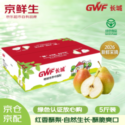 京鲜生 红香酥梨 5斤装 单果100g+