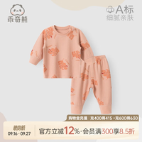 乖奇熊 婴儿内衣分体套装 秋冬季 橘粉/小象粉粉 80