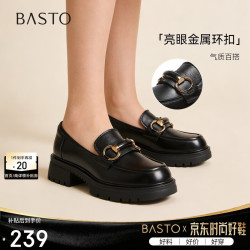 百思图 热卖款乐福鞋女羊皮厚底松糕鞋女士休闲皮鞋TFW67AA6