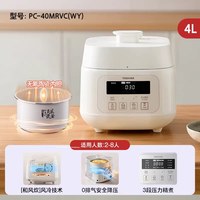 东芝 日本东芝电压力锅家用多功能3-8人大容量智能预约电高压锅40MRVC