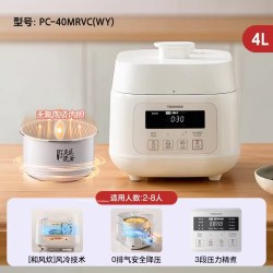东芝 日本东芝电压力锅家用多功能3-8人大容量智能预约电高压锅40MRVC
