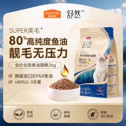麦富迪 舒然猫粮 全价幼猫成猫通用 鱼油猫粮鸡肉配方 2kg