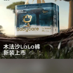 babycare 皇室木法沙王国拉拉裤XXXL24片(大于17kg)胖宝宝适用
