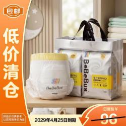 BeBeBus 装仔运动PRO学步裤L32片