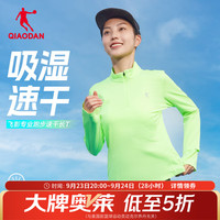 乔丹 飞影长袖t恤女春秋季透气速干马拉松跑步运动T恤上衣