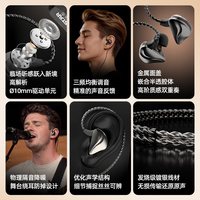 得胜 TS-2350 入耳式监听耳机