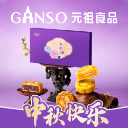 元祖食品 花伴月 台式月饼 11饼4味 475g 礼盒装