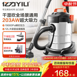亿力 YLW6263A-12L 车载吸尘器