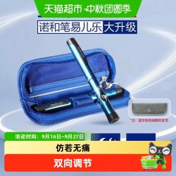 诺和笔 5/6易儿乐地特门冬德谷儿童成人用半度注射器胰岛