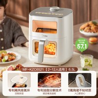 美的 KZC6521& 智能 空气炸锅