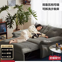 88VIP：林氏 家居可拆洗沙发床折叠一体两用2026新款小户型单双人可长期睡1.25米