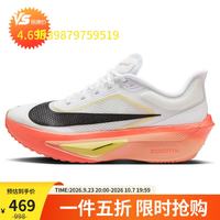 马拉松竞速:NIKE ZOOM FLY 6 男款跑鞋 IB6657-108