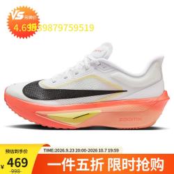 NIKE ZOOM FLY 6 男款跑鞋 IB6657-108