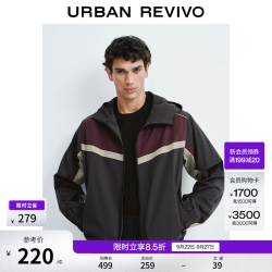 UR UR2026春季新款男装潮流休闲连帽撞色拉链夹克外套UMF150103 深灰 M