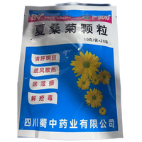 蓉通 夏桑菊颗粒含糖  10g*20袋  效期至：2027-01-31