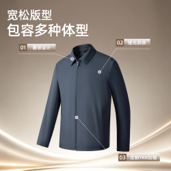 雅戈尔 夹克男品质锦氨覆合型面料行政翻领单茄克细节彰显精致新品 湖蓝