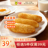 阿诺 早餐面点小吃组合 脆皮香蕉300g
